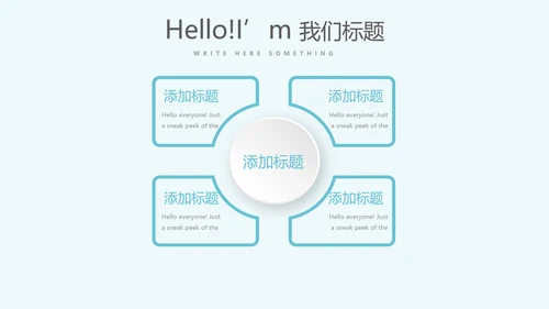 蓝色医疗骨折康复动态PPT