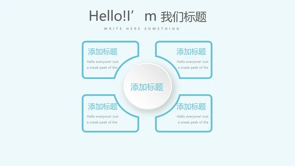 蓝色医疗骨折康复动态PPT