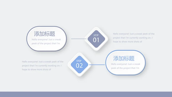 关爱老人敬老院动态PPT