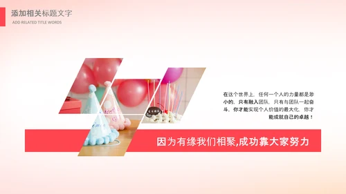 生日会宴寿诞生日快乐百天周岁PPT模板