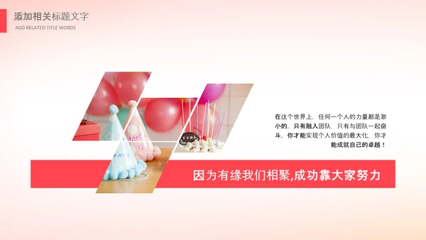 生日会宴寿诞生日快乐百天周岁PPT模板