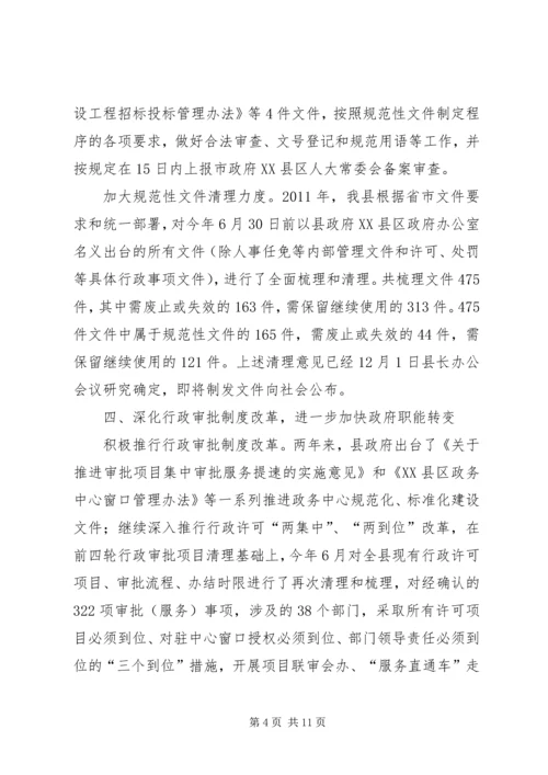 法治社区创建计划 (4).docx