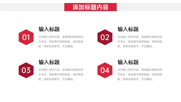 服装制衣干洗店品牌招商加盟通用PPT模板