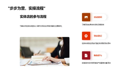 小满节日购物指南