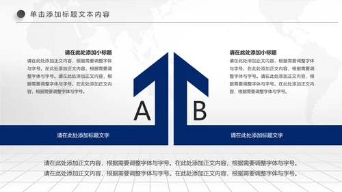 精美蓝色大气兴业银行工作总结计划PPT模板