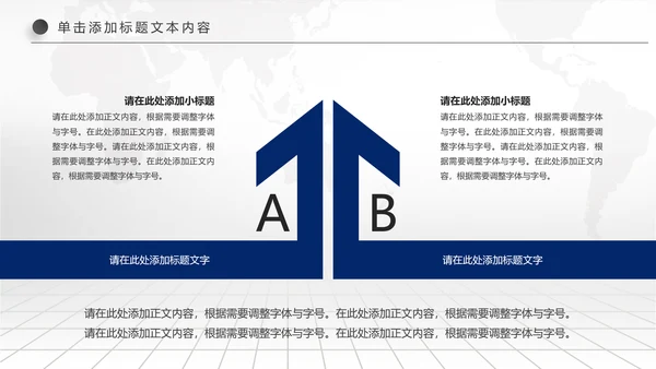 精美蓝色大气兴业银行工作总结计划PPT模板