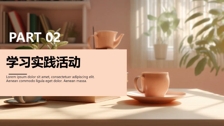 汉语言文学专业大学生职业生涯规划发展展示PPT模版