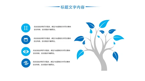 蓝色医疗医学研究工作报告PPT模板