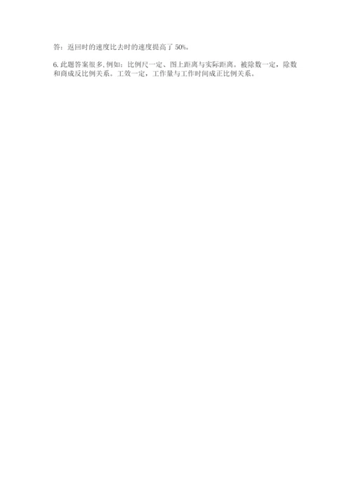 北京版数学小升初模拟试卷含答案【培优b卷】.docx