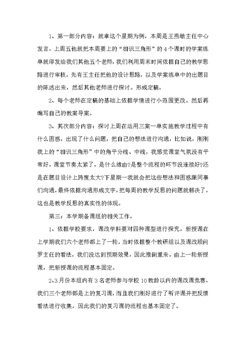 座谈会发言致辞精选