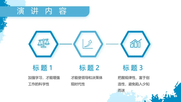 莫兰迪风格八一海军工作总结汇报PPT