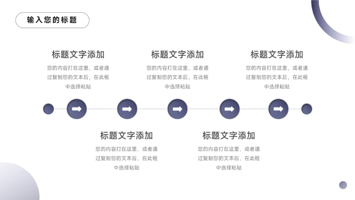 蓝色极简干净深蓝部门工作总结PPT模板