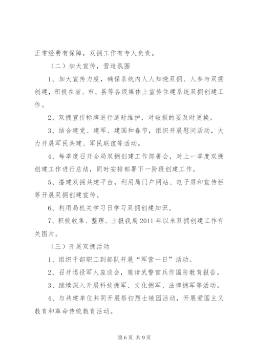 村卫生员的个人述职报告范文.docx