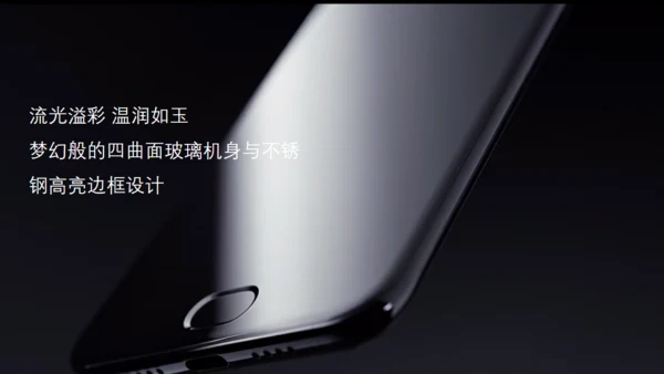 小米6新品发布会风格通用PPT模板