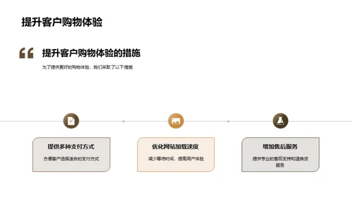 双十二家居全攻略