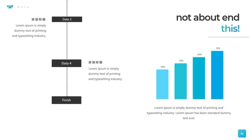 精致创意设计公司简介商务PPT模板