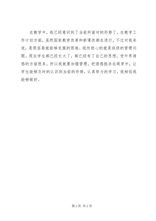小学安全自查自纠报告精选推荐.docx