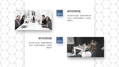 高端灰蓝商务风公司宣传介绍通用PPT模板