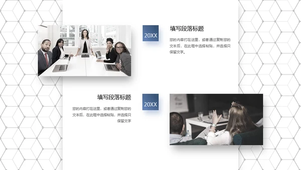 高端灰蓝商务风公司宣传介绍通用PPT模板
