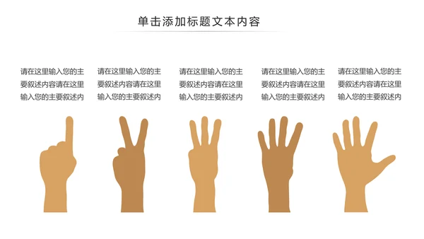 读书分享好书推荐学习阅读教育培训课件PPT