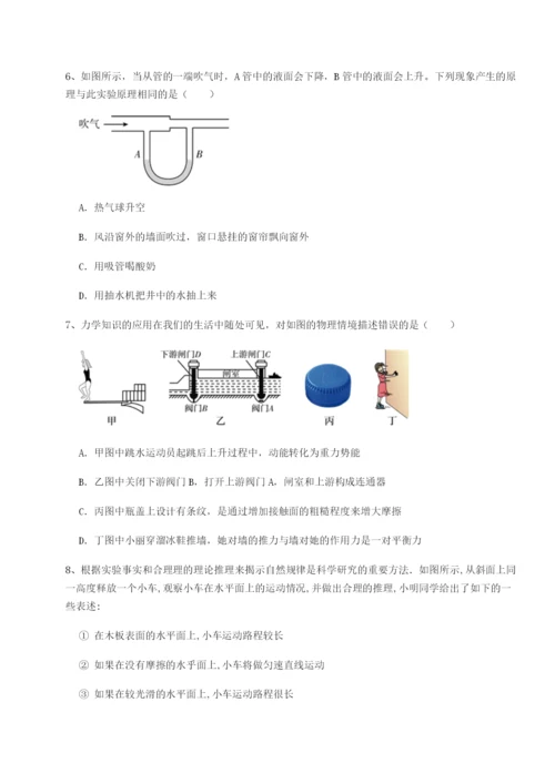 强化训练湖南湘潭市电机子弟中学物理八年级下册期末考试章节测试试卷（详解版）.docx