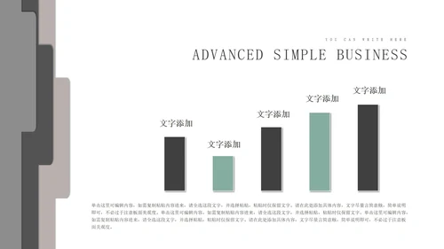 灰色清新简约风毕业论文答辩PPT模板