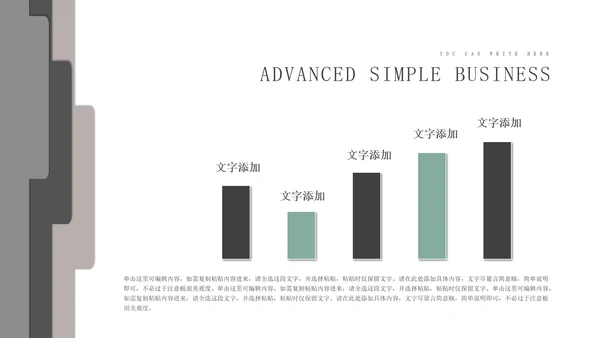 灰色清新简约风毕业论文答辩PPT模板