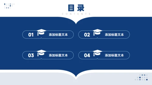 简约大气毕业论文答辩通用PPT蓝色模板