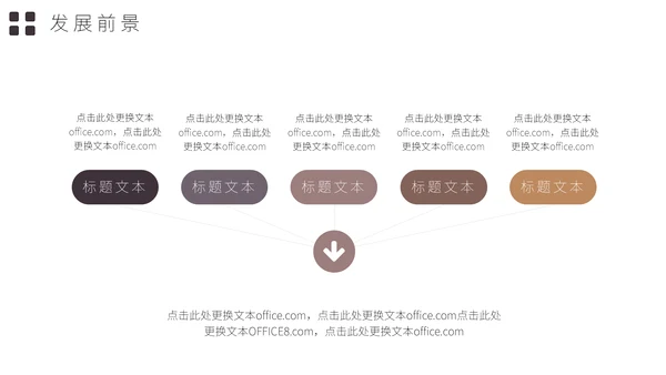 大背景卡片式简约工作汇报通用PPT模板