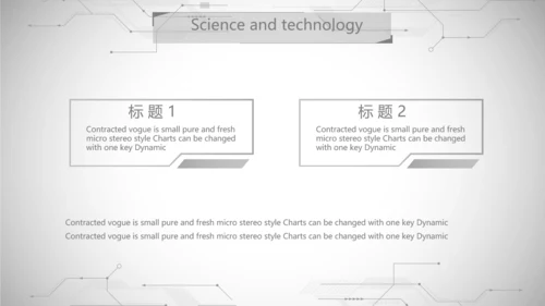黑白创意科技信息化工作总结汇报动态PPT