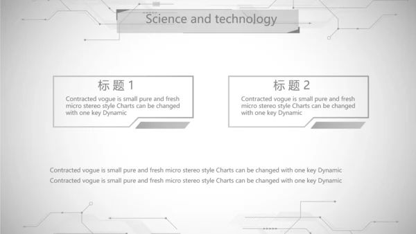 黑白创意科技信息化工作总结汇报动态PPT