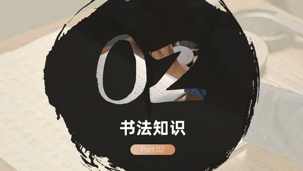 高中语文必修课教学笔墨纸砚中国风课件通用PPT模板