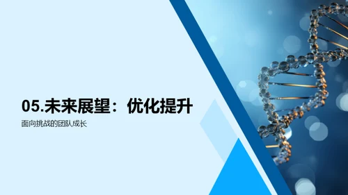 半年生物医疗成果展