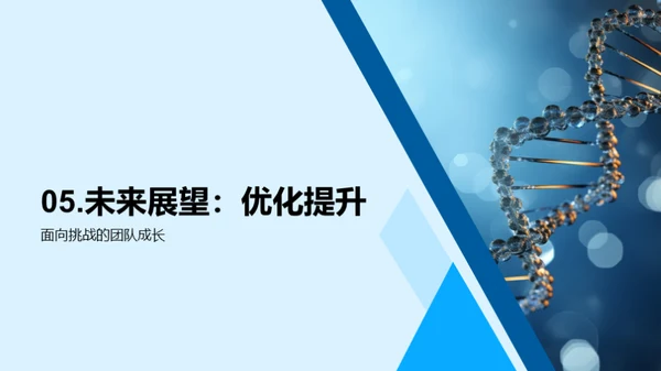 半年生物医疗成果展