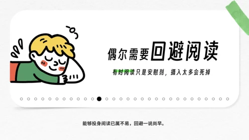 小小艺术家的30件事通用PPT模板