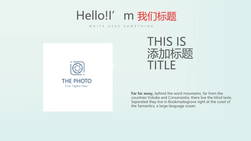 金融保险行业保险公司年终工作总结动态PPT