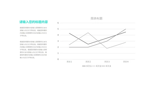 绿色商务风工作述职报告PPT模板