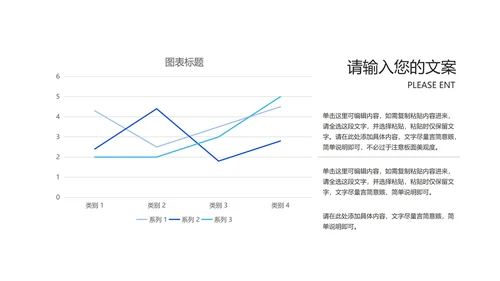 蓝色渐变几何风疫情防控总结PPT模板