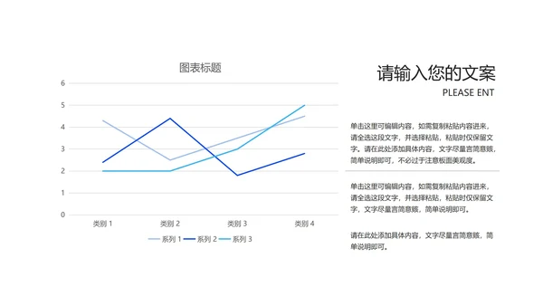 蓝色渐变几何风疫情防控总结PPT模板