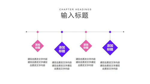 商务炫彩渐变新学期教学课件PPT模板