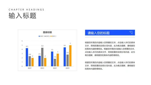 蓝色网课学习在线说课PPT模板