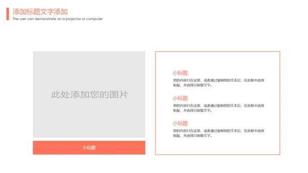 时尚医疗护士报告医学研究护士竞聘工作PPT模板