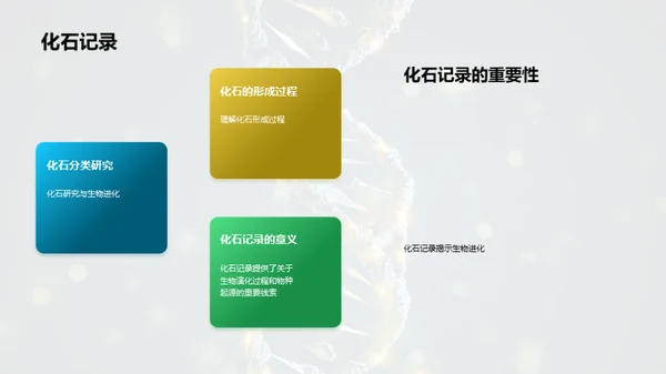 商务风教育培训教学课件PPT模板