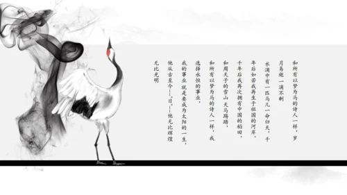 黑白水墨中国风企业文化宣传介绍通用PPT模板