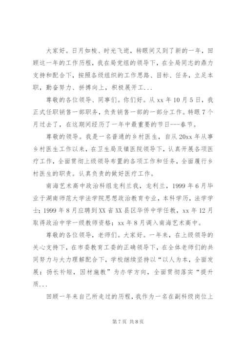 某年上半年政法委书记述职报告范文.docx