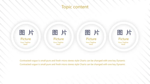 蓝色高端大气金融银行总结汇报动态PPT模板