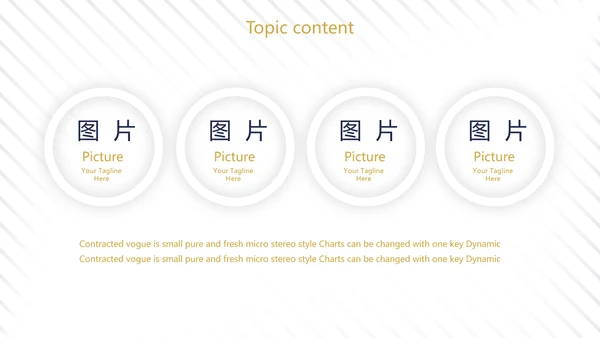 蓝色高端大气金融银行总结汇报动态PPT模板