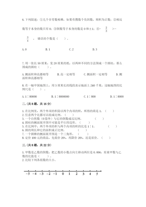 小学毕业班数学检测题【综合题】.docx