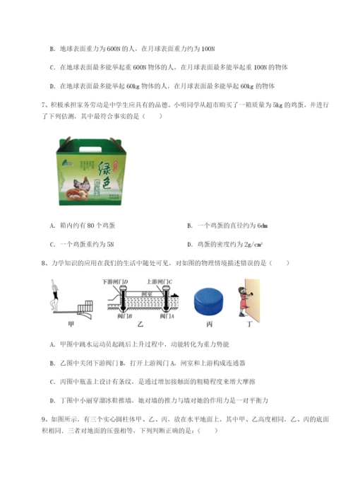 强化训练四川广安友谊中学物理八年级下册期末考试同步训练试卷（详解版）.docx