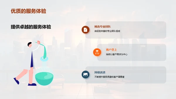 咨询业务全景解析